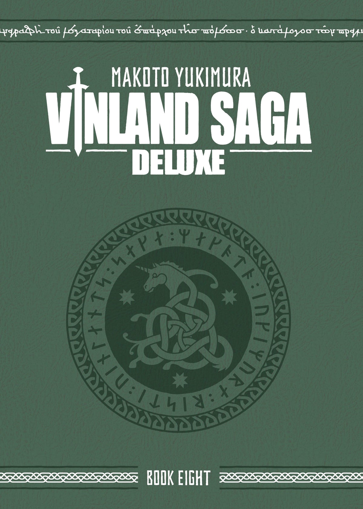 Vinland Saga Deluxe 8