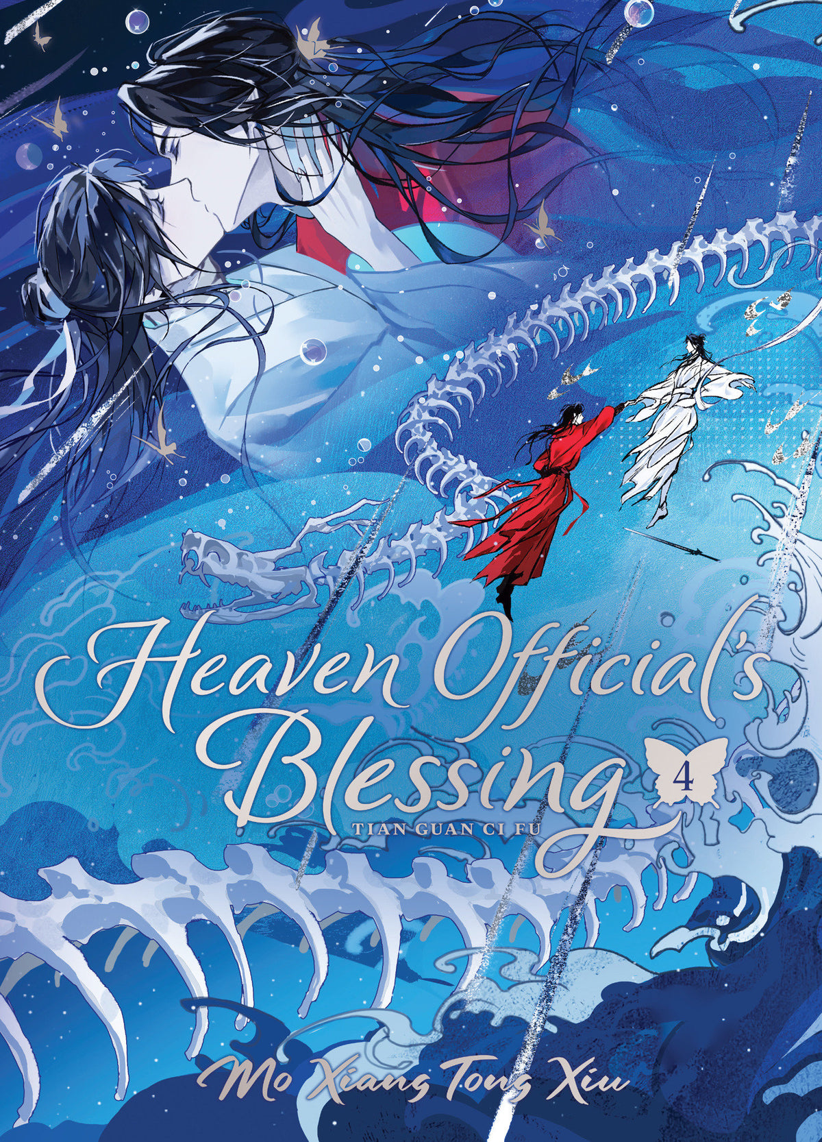 Heaven Official's Blessing: Tian Guan Ci Fu (Deluxe Hardcover Novel) Vol. 4